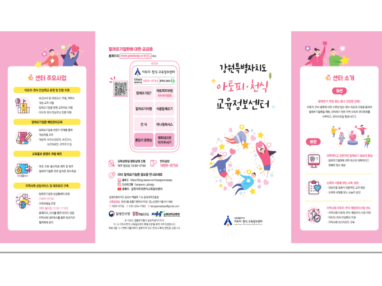 갤러리